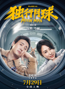 手机免费播放