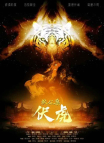 全集在线观看