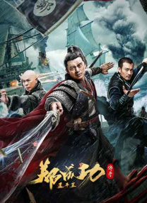 粤语版