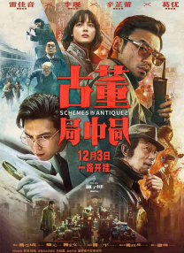 粤语中字无删减在线播放