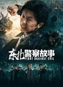 全集已更新粤语版