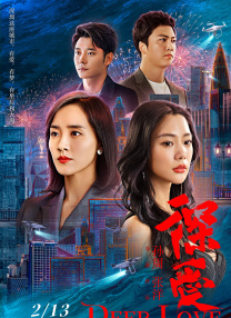 1080HD高清在线观看