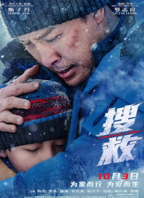 免费高清在线观看
