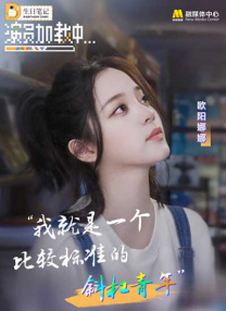 最近国语在线观看