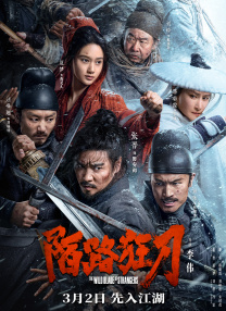 完结完整版观看