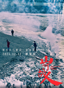 完结高清影视