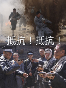 无删减版在线观看