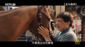 中文字幕未删减版在线观看