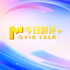 BD国语全集免费观看